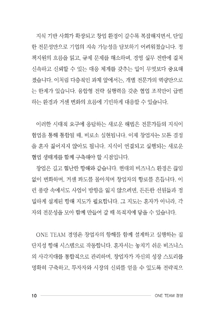 11페이지