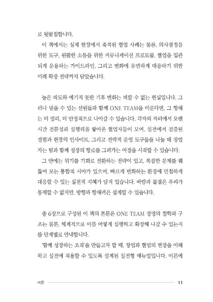 12페이지