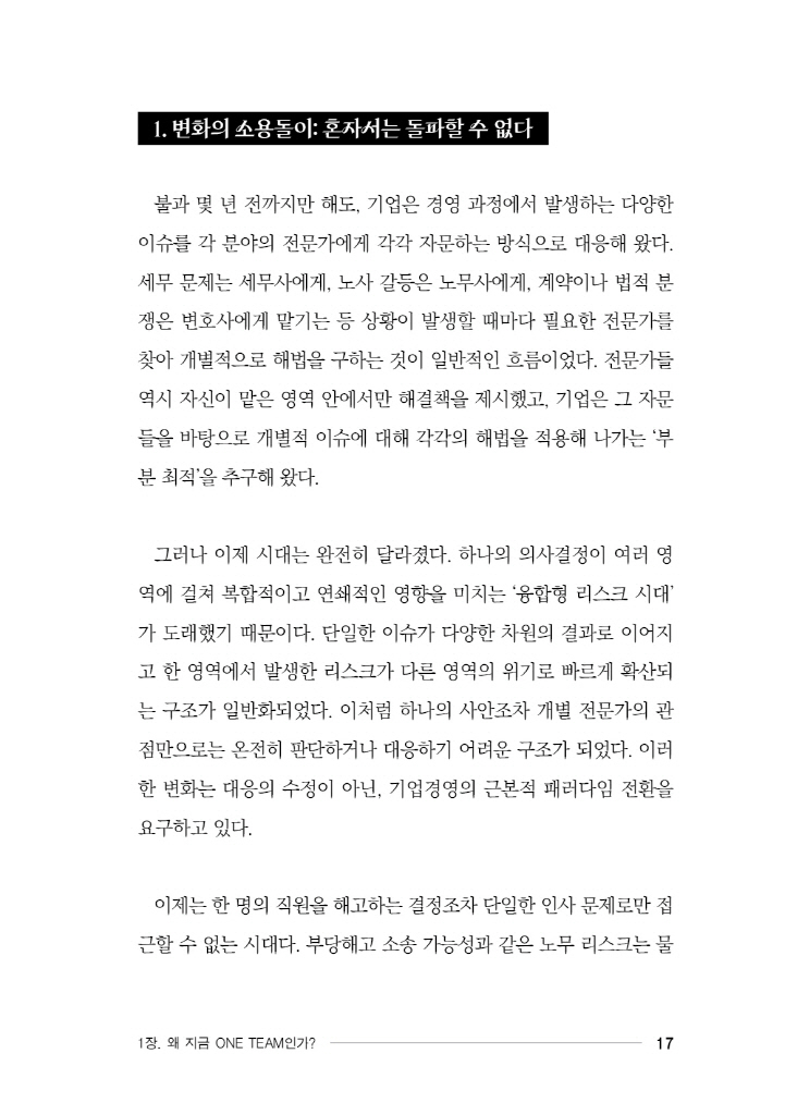 18페이지