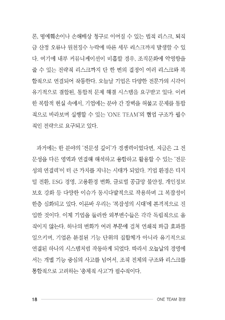19페이지