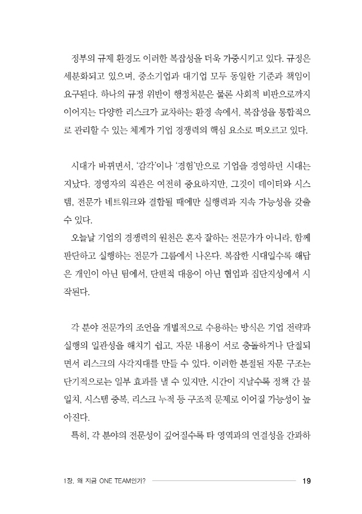 20페이지