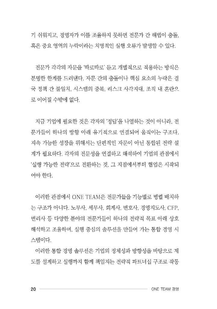 21페이지