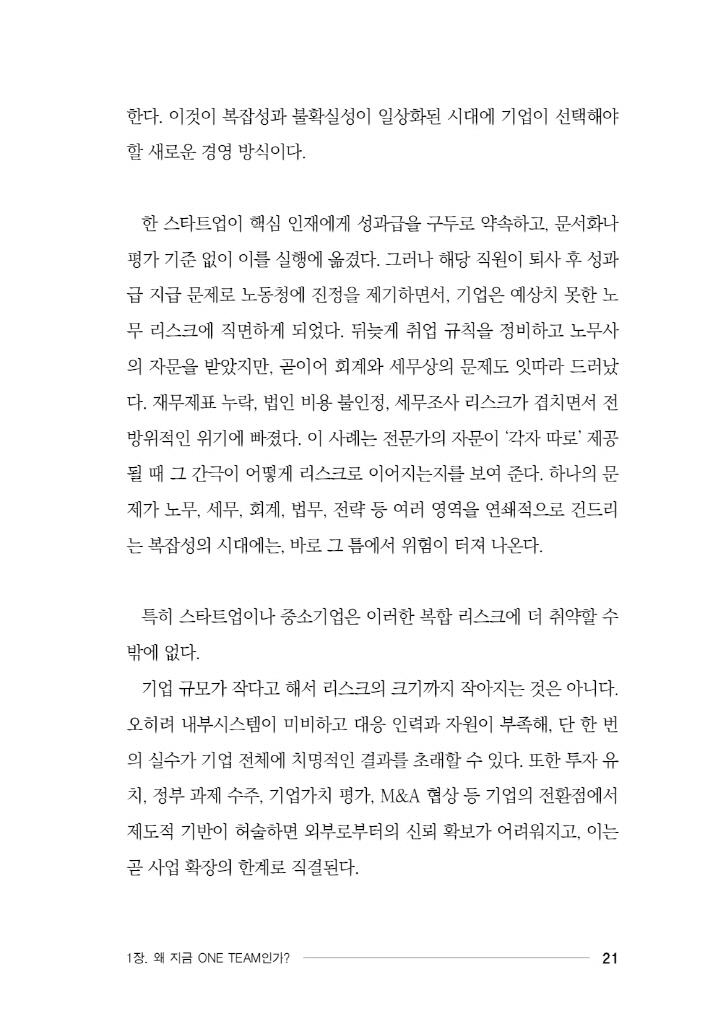 22페이지