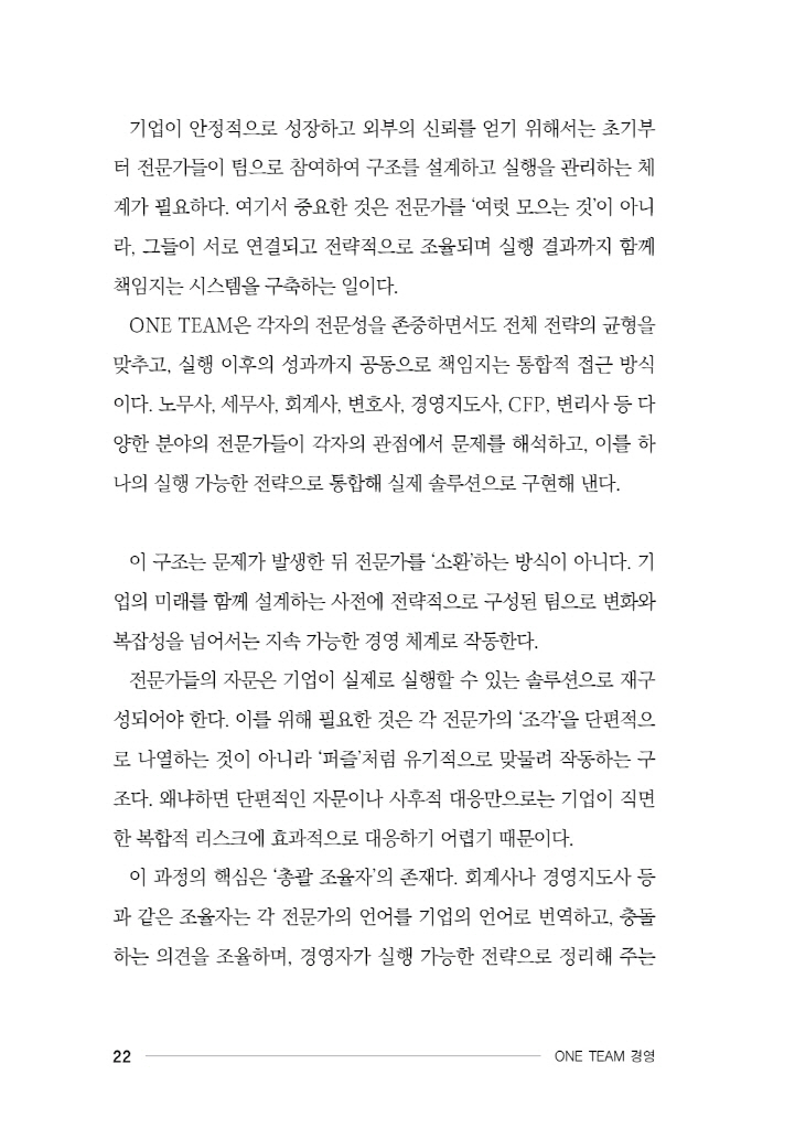 23페이지
