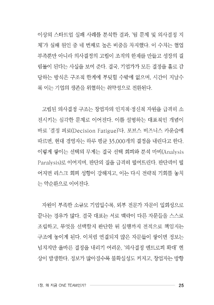 26페이지