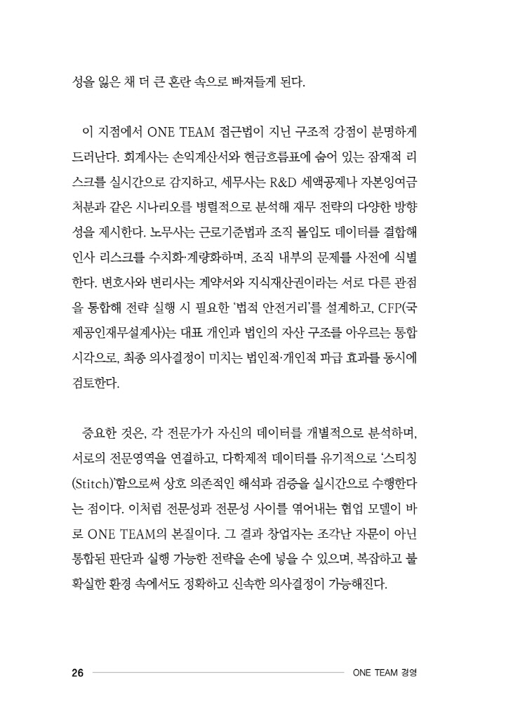 27페이지