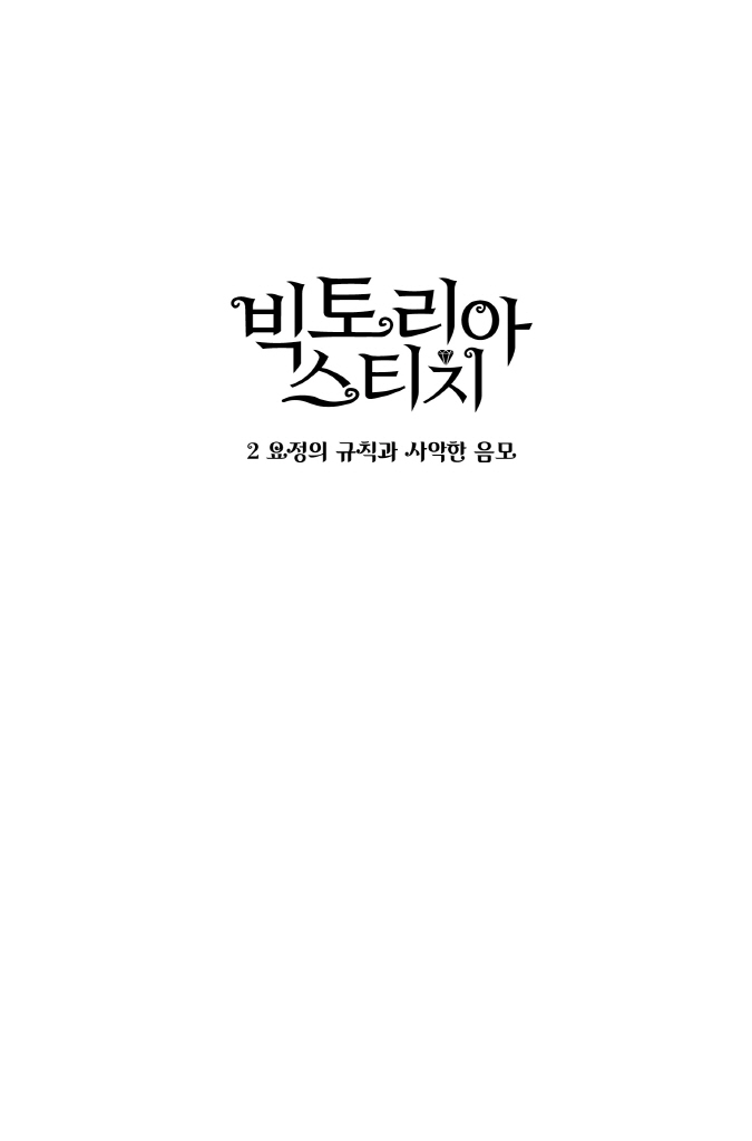 2페이지