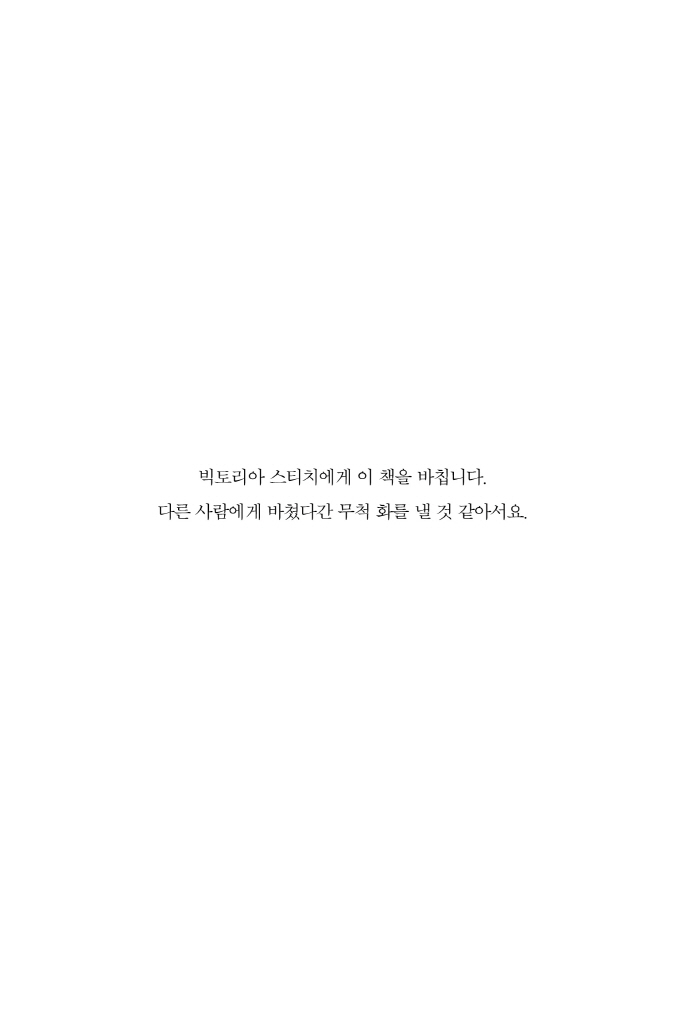 6페이지