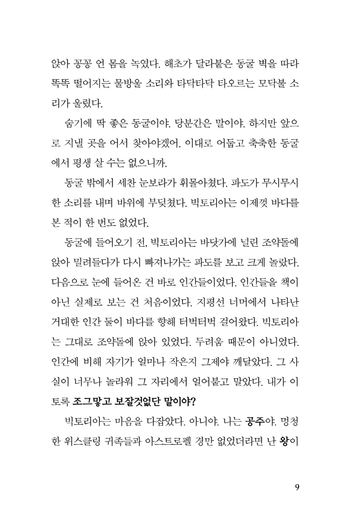 10페이지