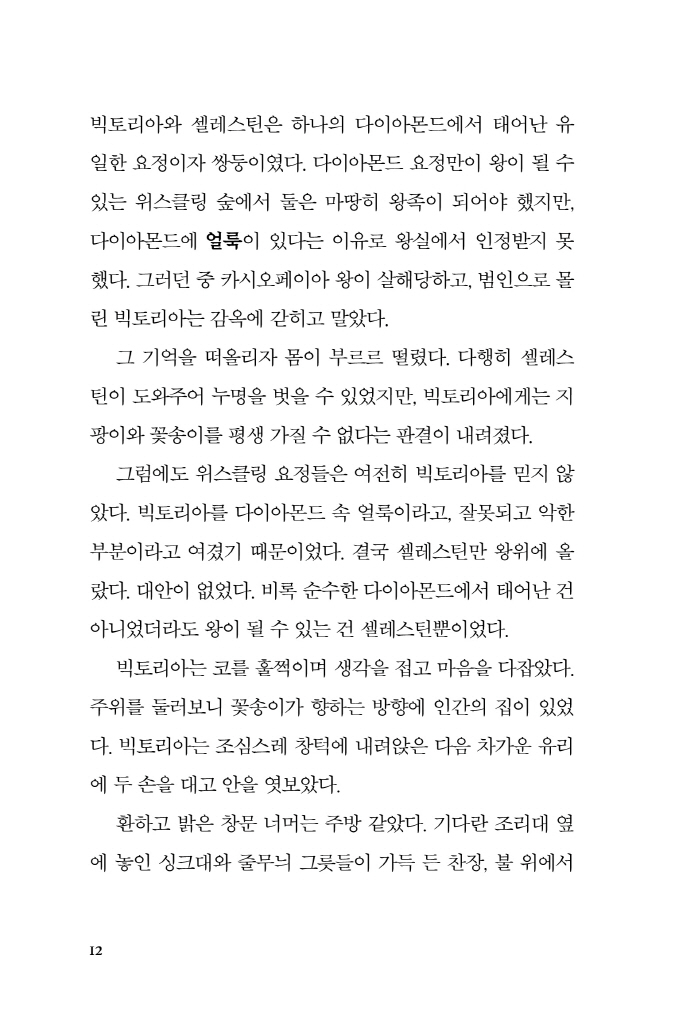 13페이지