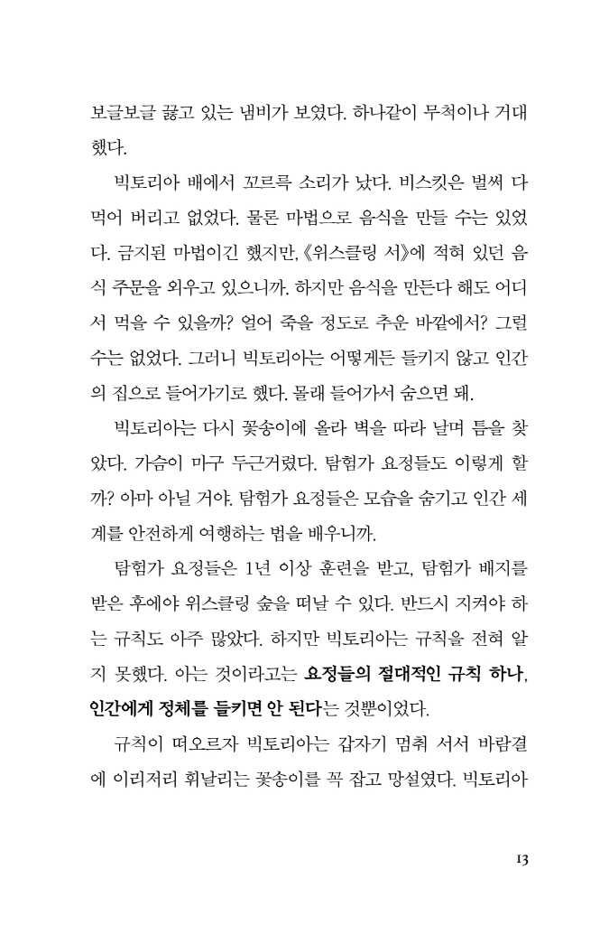 14페이지