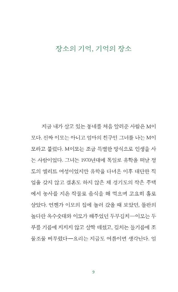10페이지
