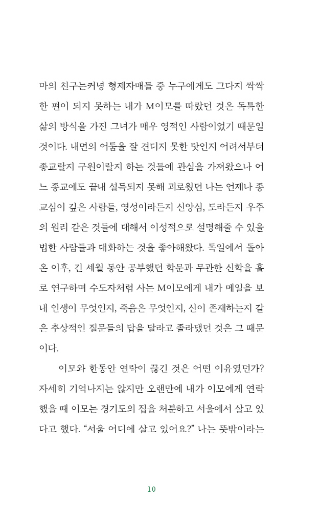 11페이지