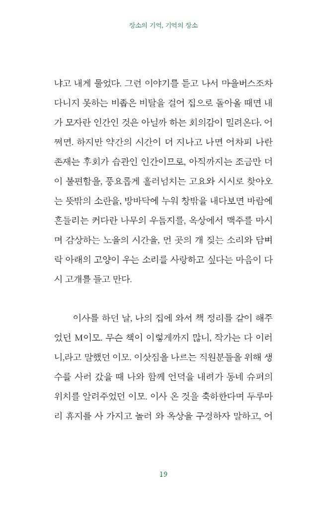20페이지