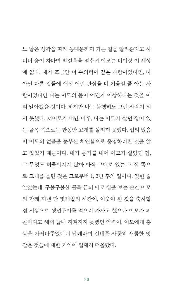 21페이지