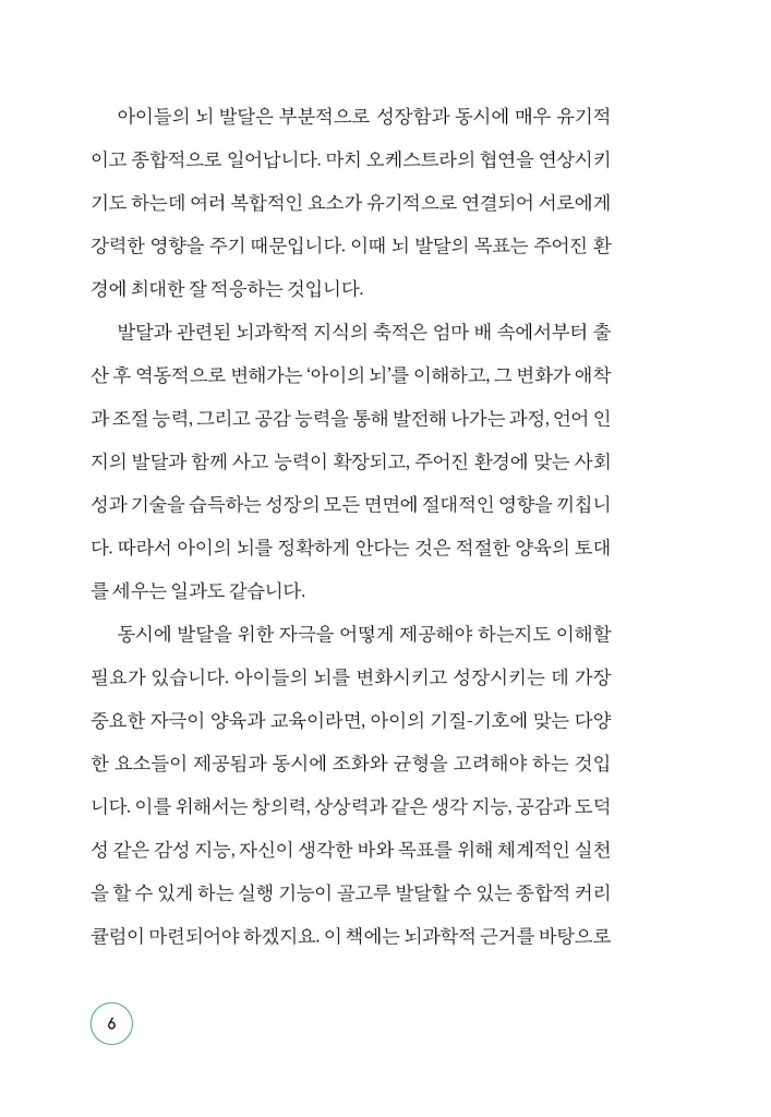 7페이지
