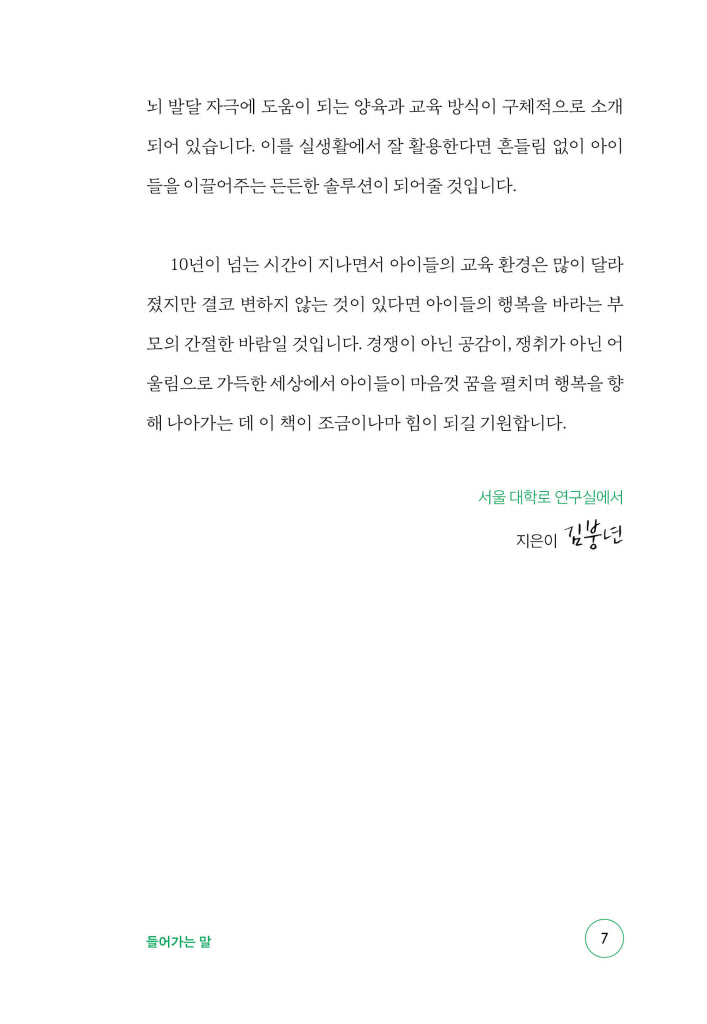 8페이지