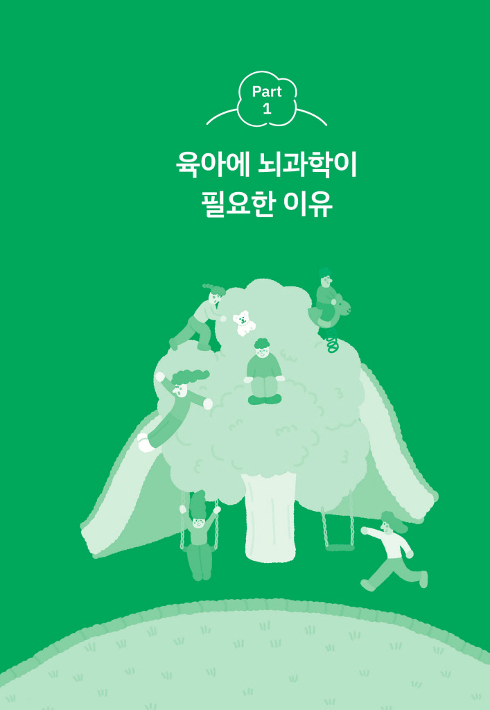 14페이지
