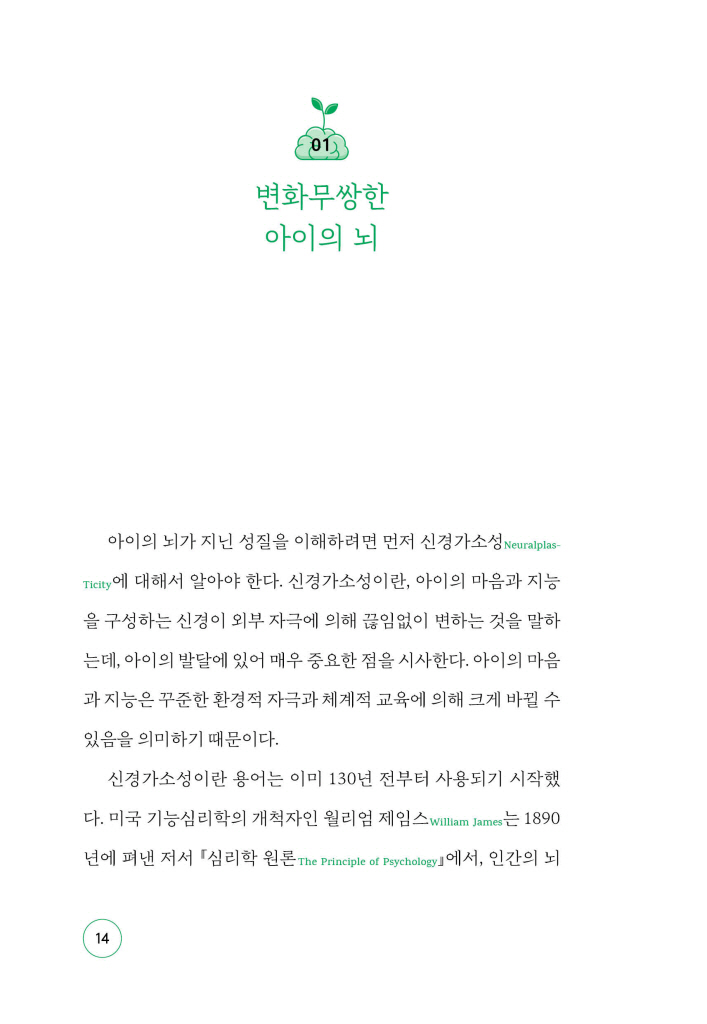 15페이지