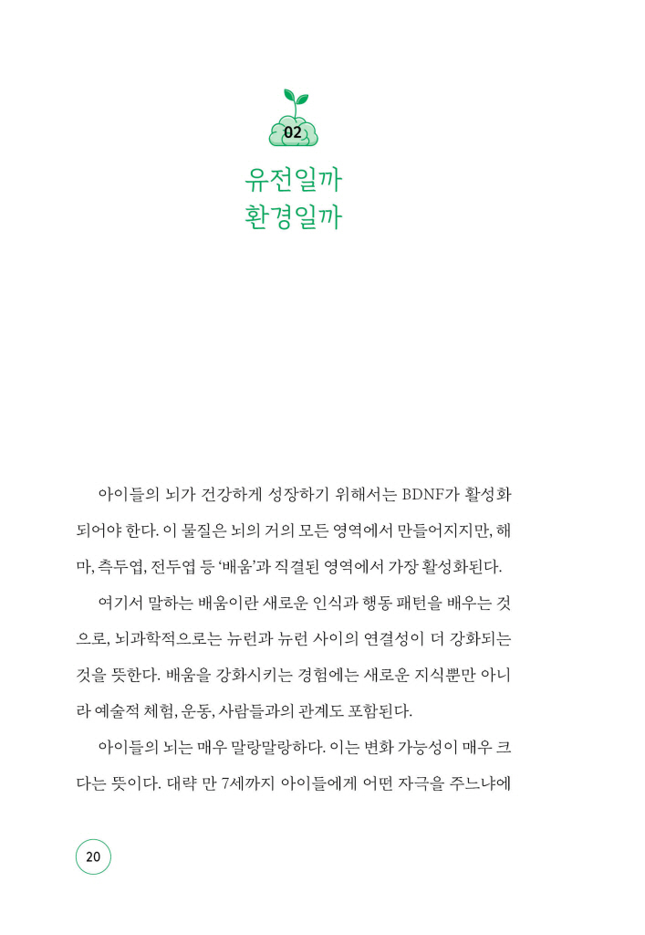 21페이지