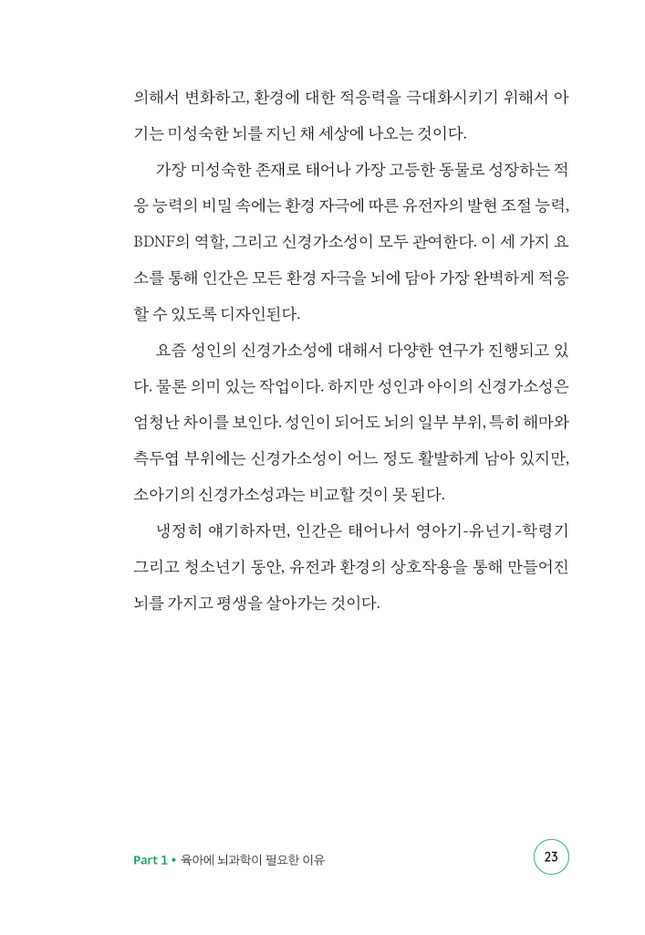 24페이지