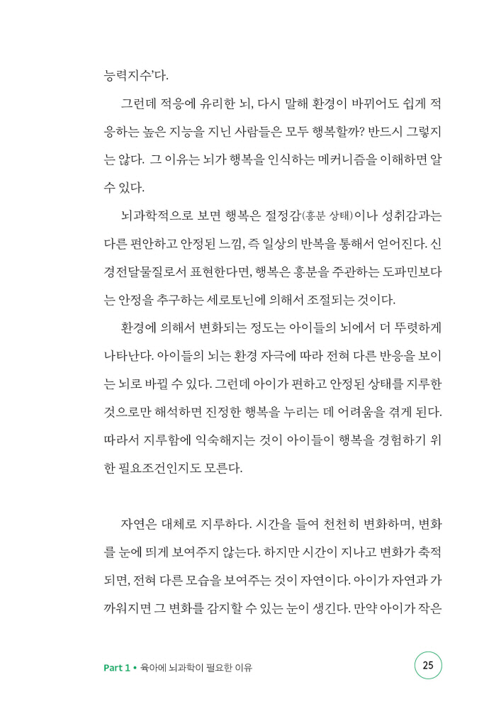 26페이지