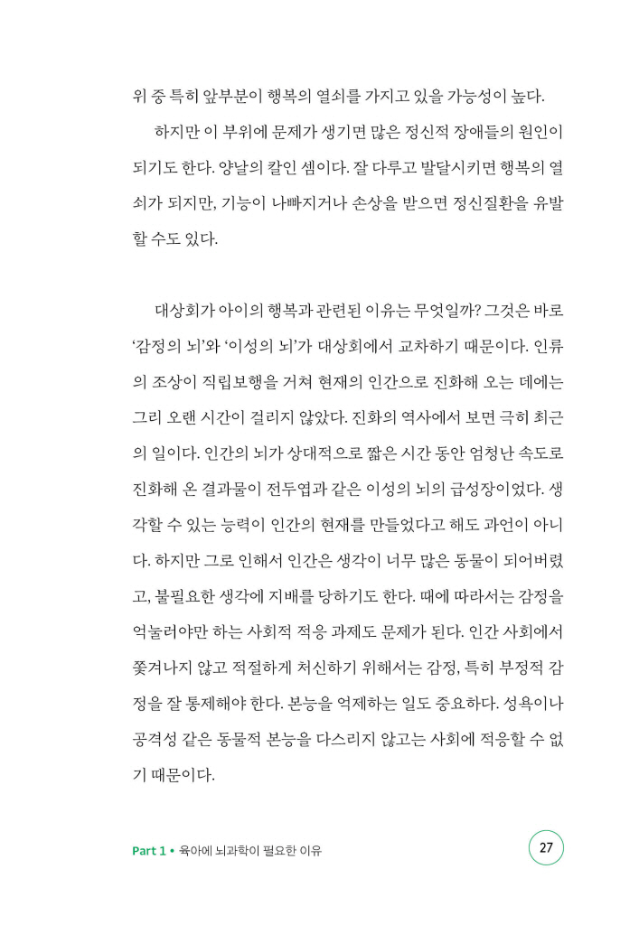 28페이지