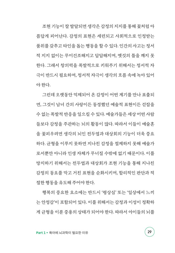 30페이지