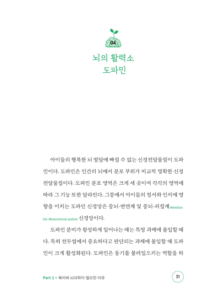 32페이지