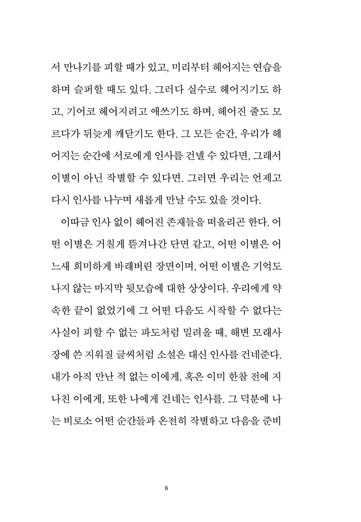 7페이지