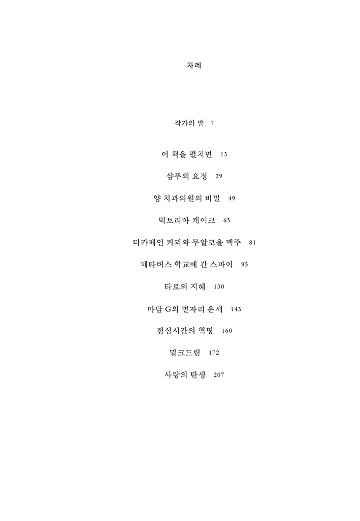 10페이지