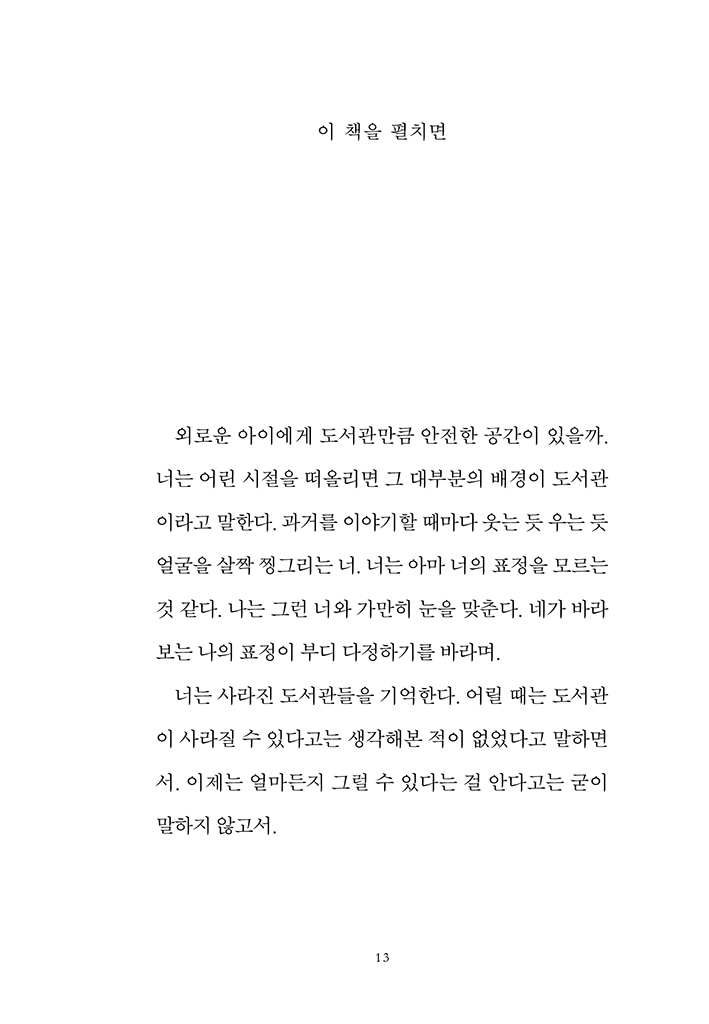 11페이지