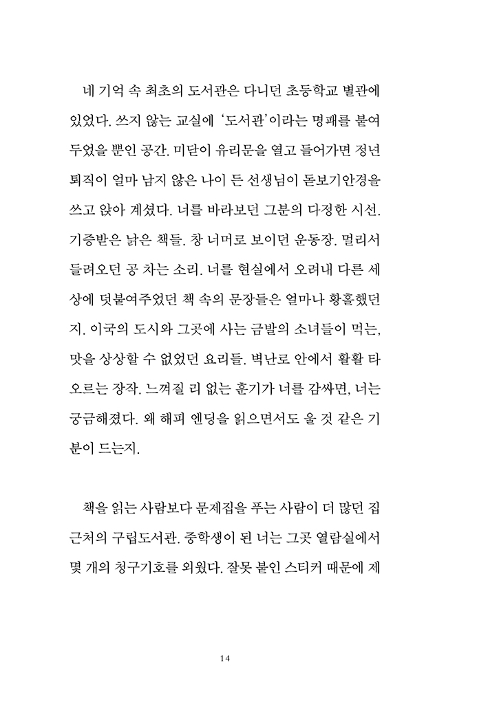 12페이지