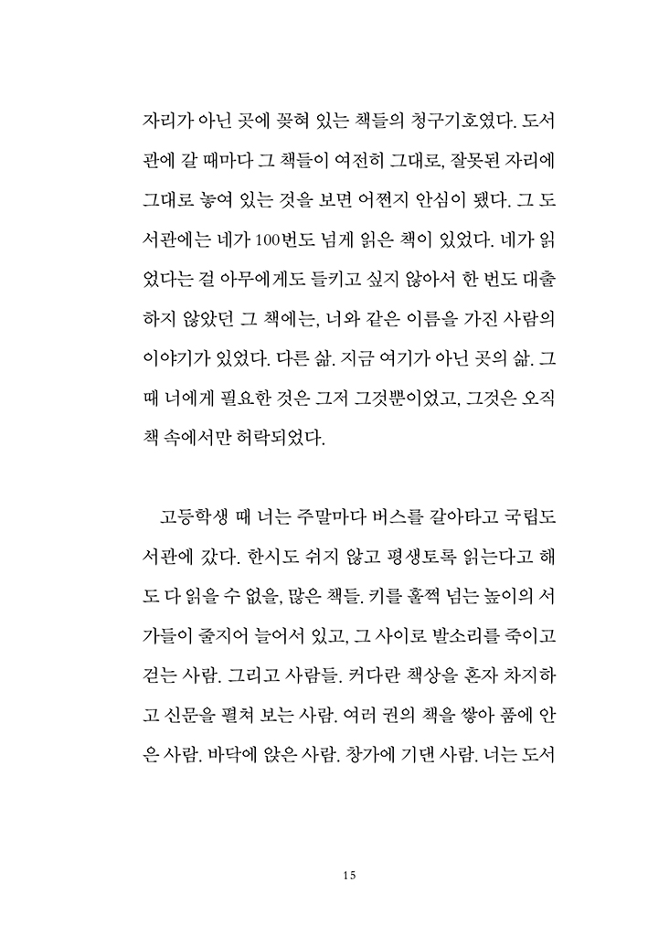 13페이지