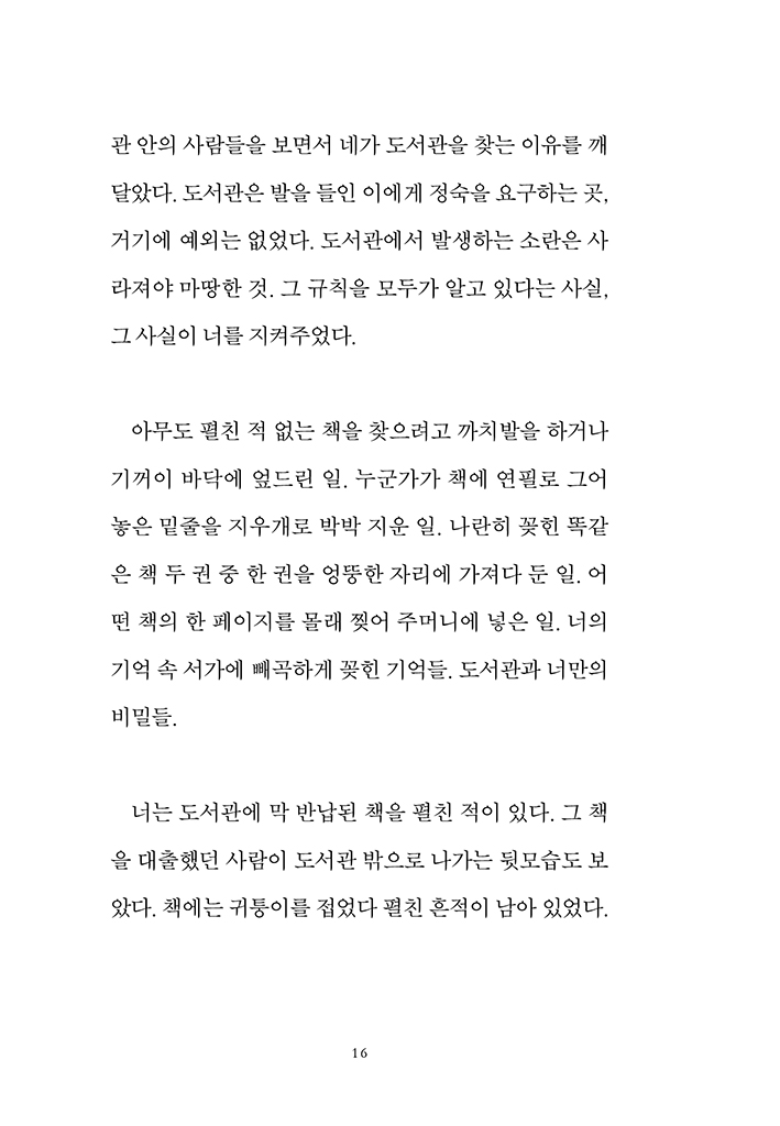 14페이지