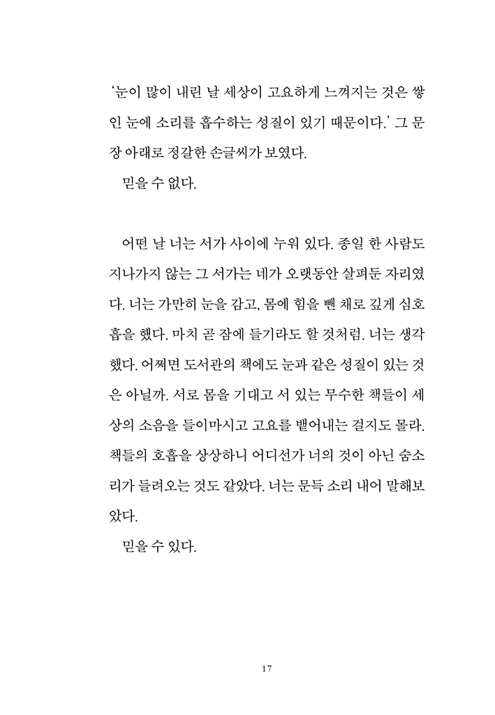 15페이지