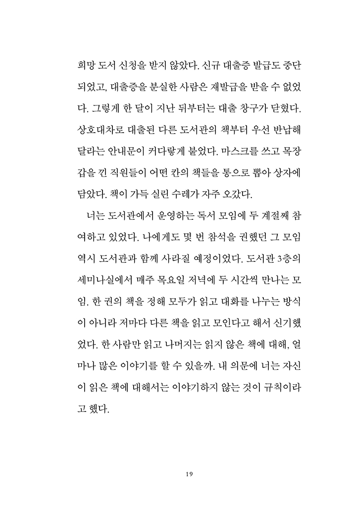 17페이지