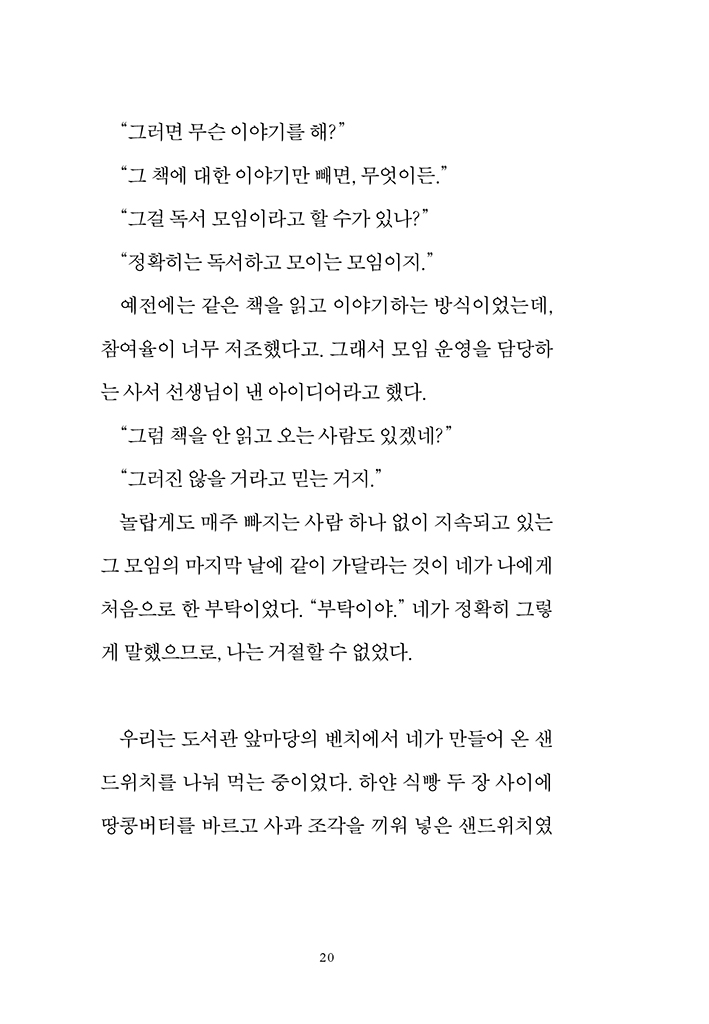 18페이지