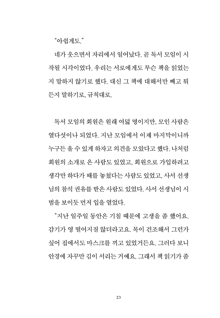21페이지
