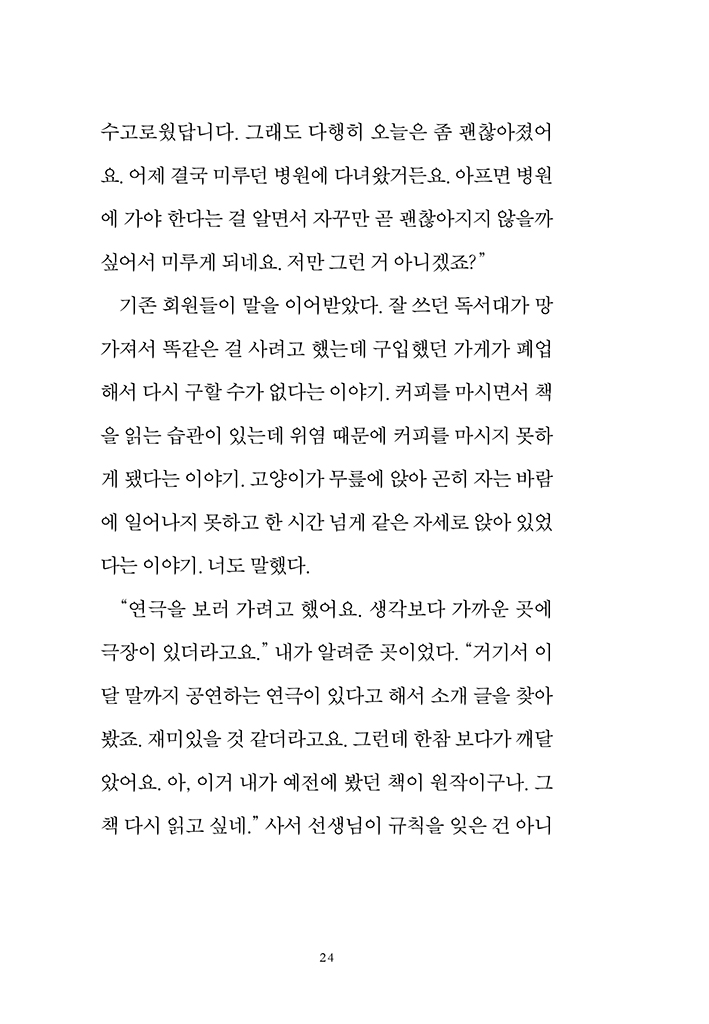 22페이지
