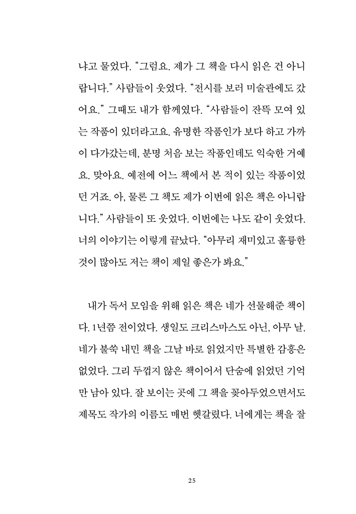 23페이지