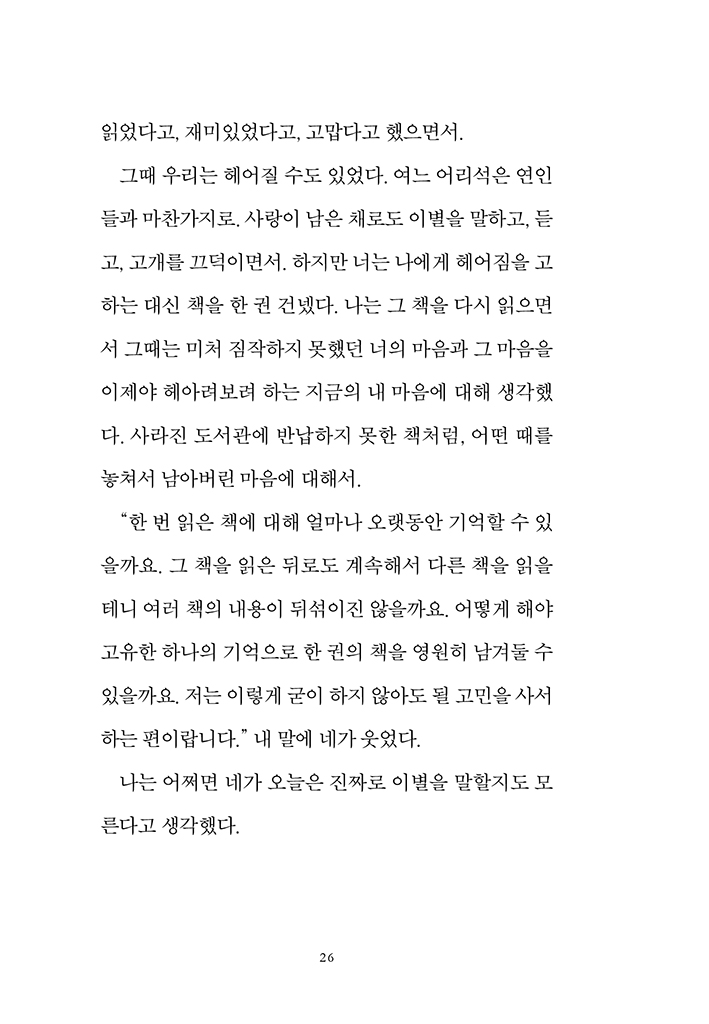 24페이지