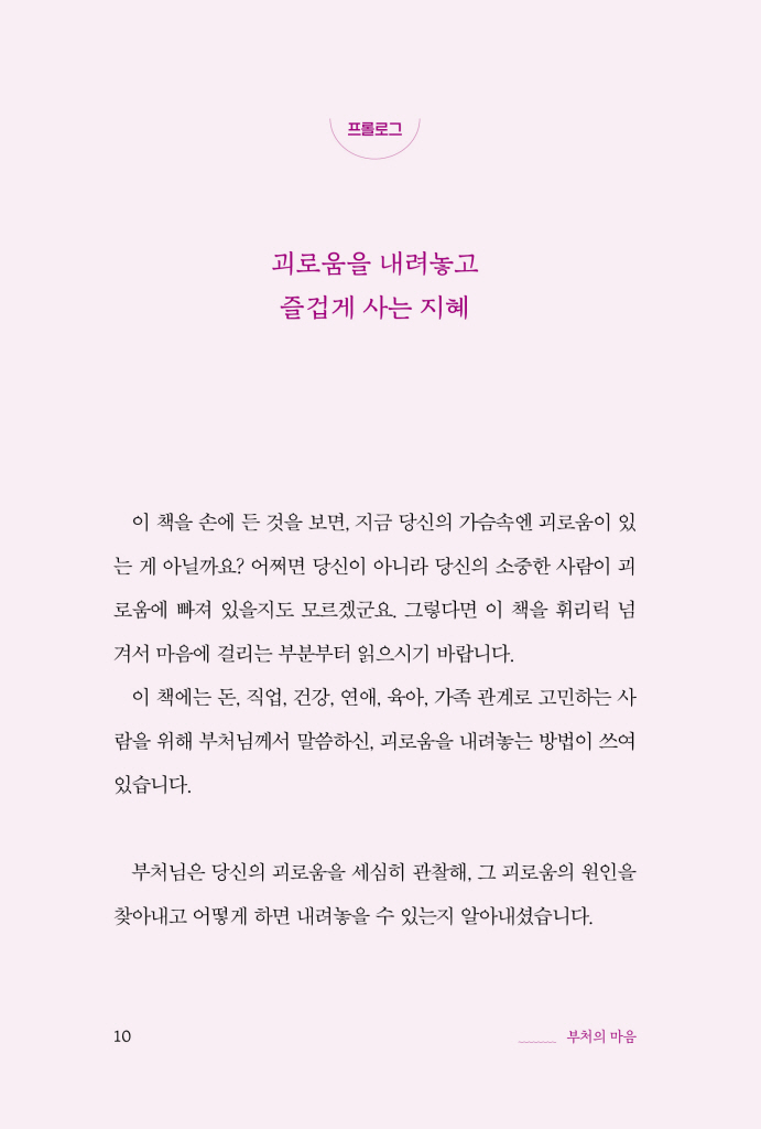 11페이지