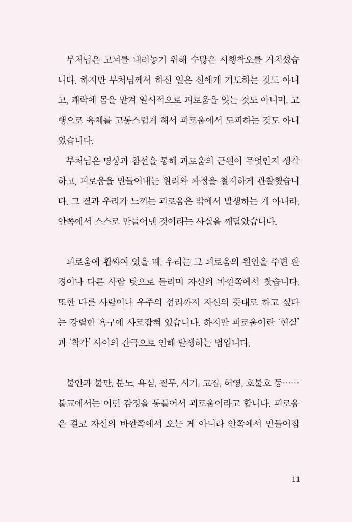 12페이지