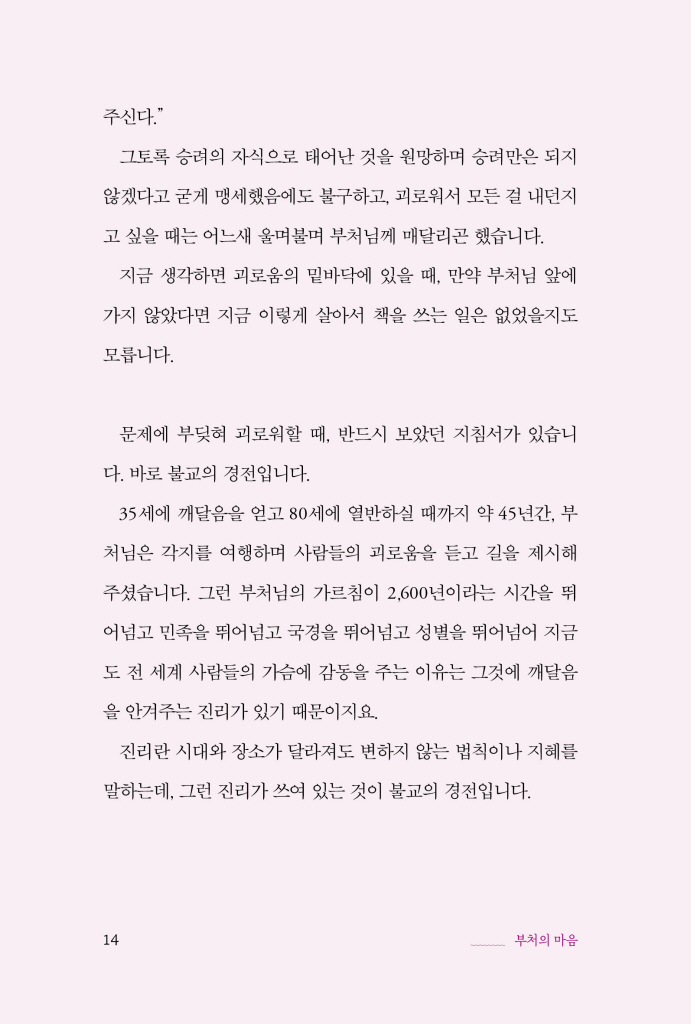 15페이지
