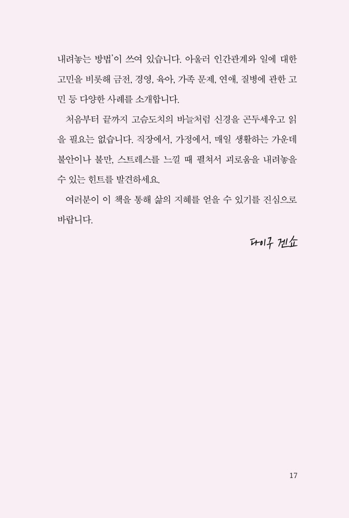 18페이지
