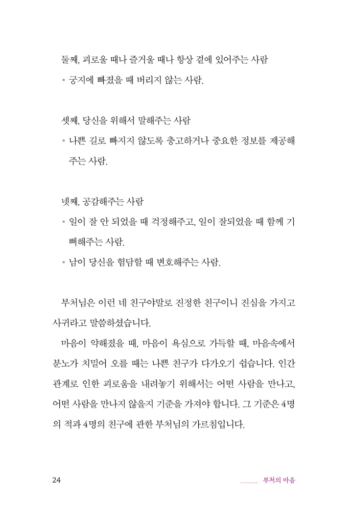 25페이지