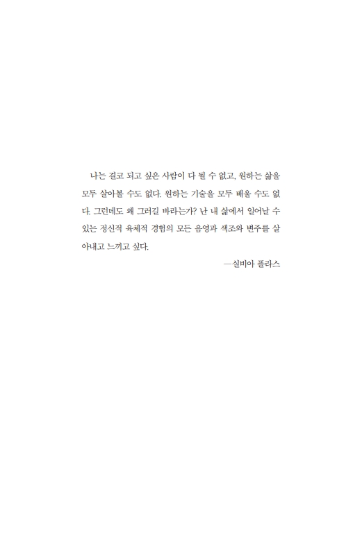 6페이지