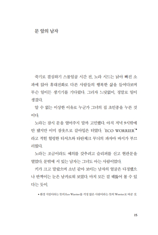 14페이지