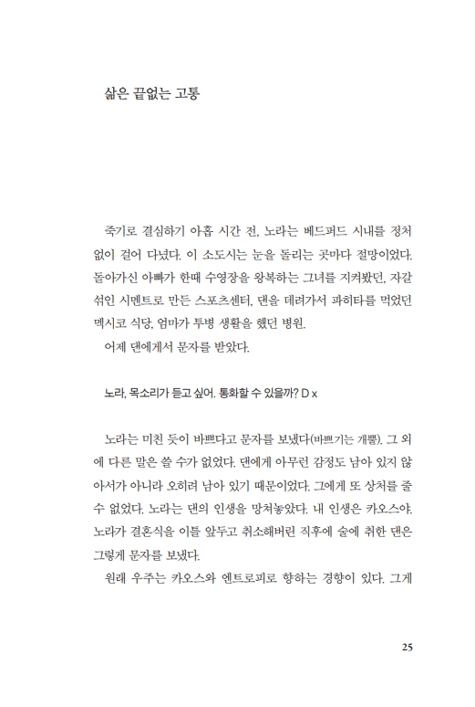 24페이지